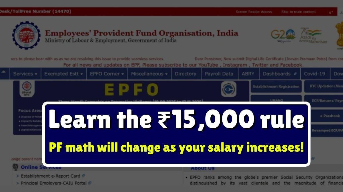 PF Investment Rules 2026